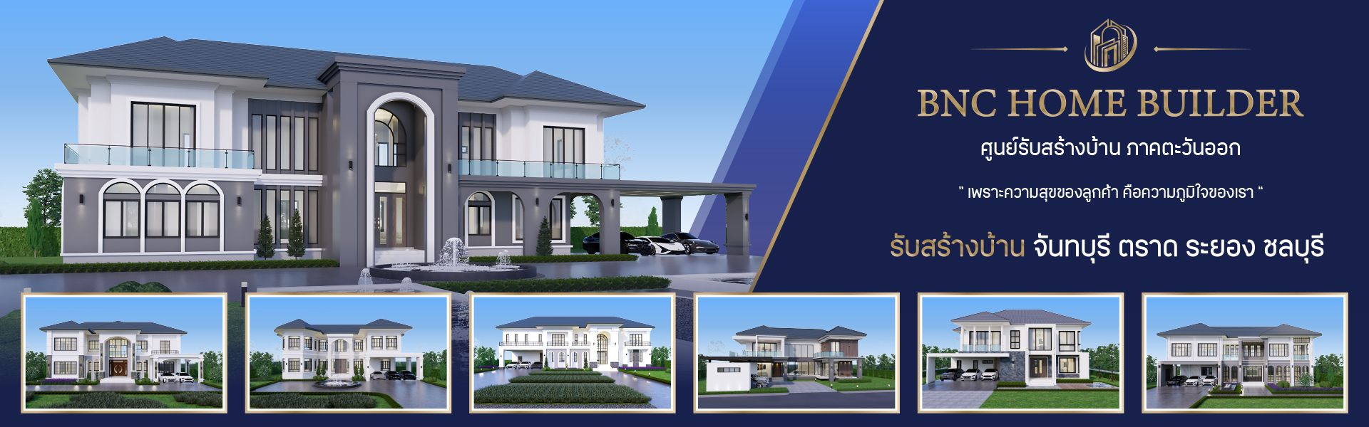 แบบที่ 2