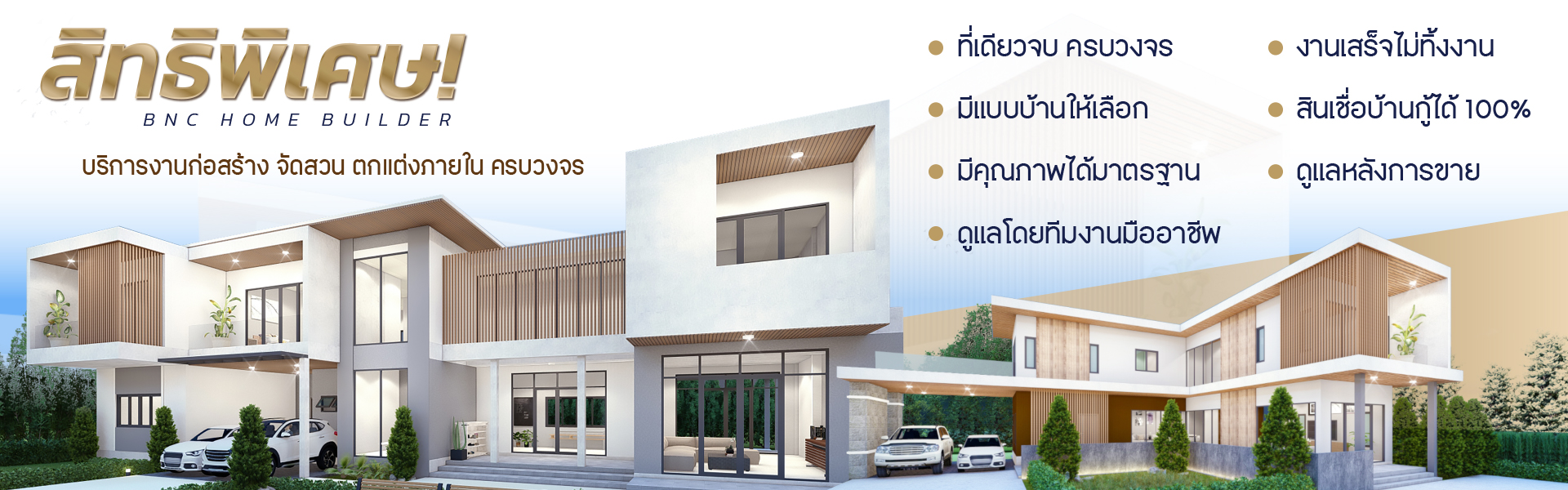 แบบที่ 3