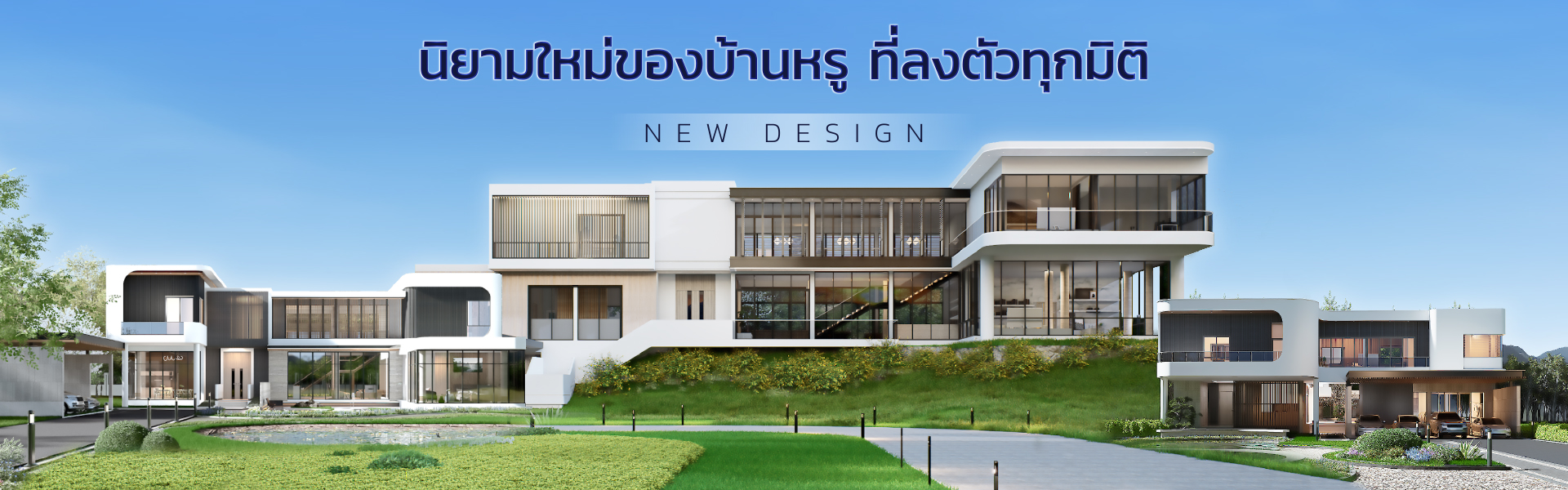 แบบที่ 1